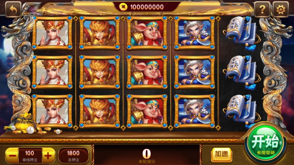 图片[13]-网狐系列悠游电玩三端齐全-源码交易网