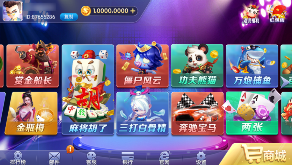 图片[3]-网狐系列悠游电玩三端齐全-源码交易网