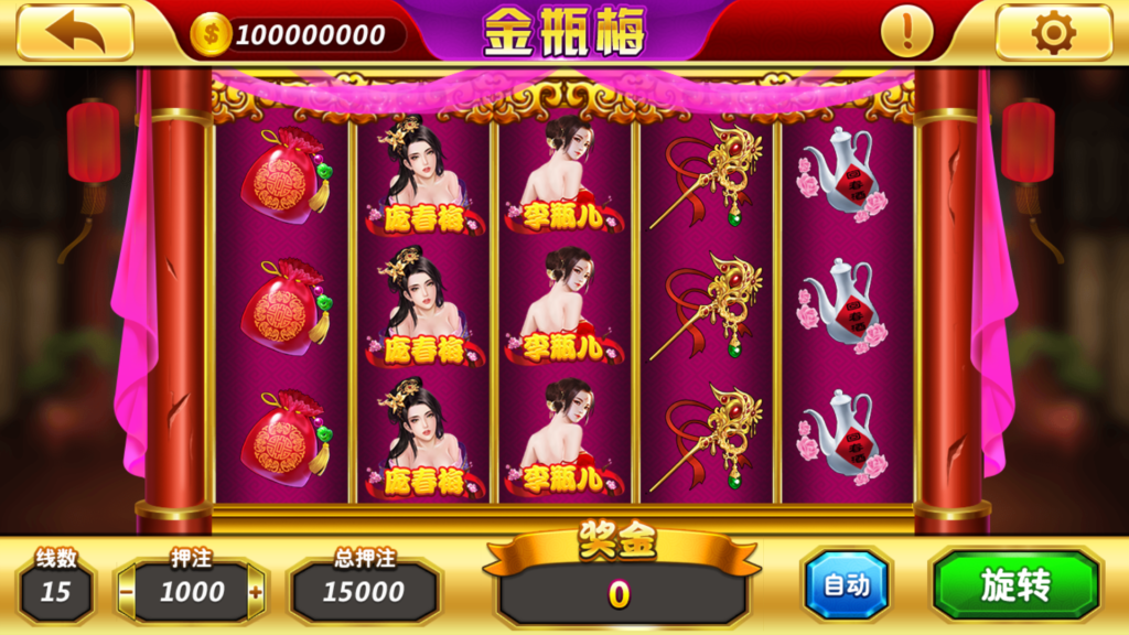 图片[18]-网狐系列悠游电玩三端齐全-源码交易网