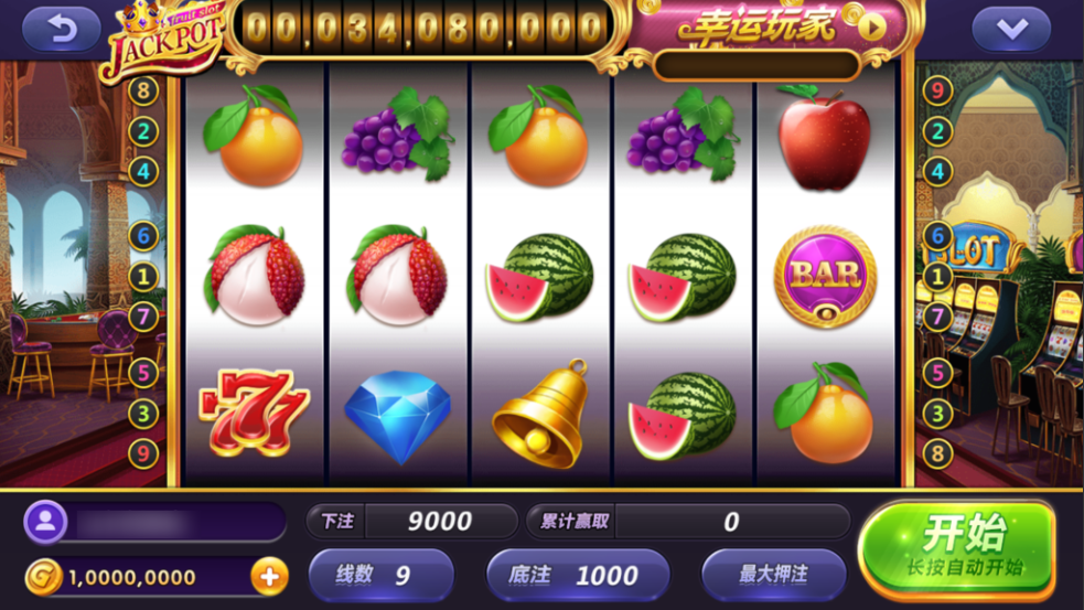 图片[19]-网狐系列悠游电玩三端齐全-源码交易网