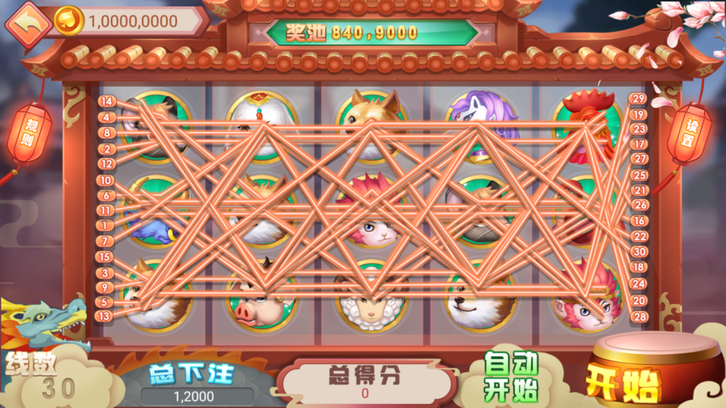 图片[23]-网狐系列悠游电玩三端齐全-源码交易网