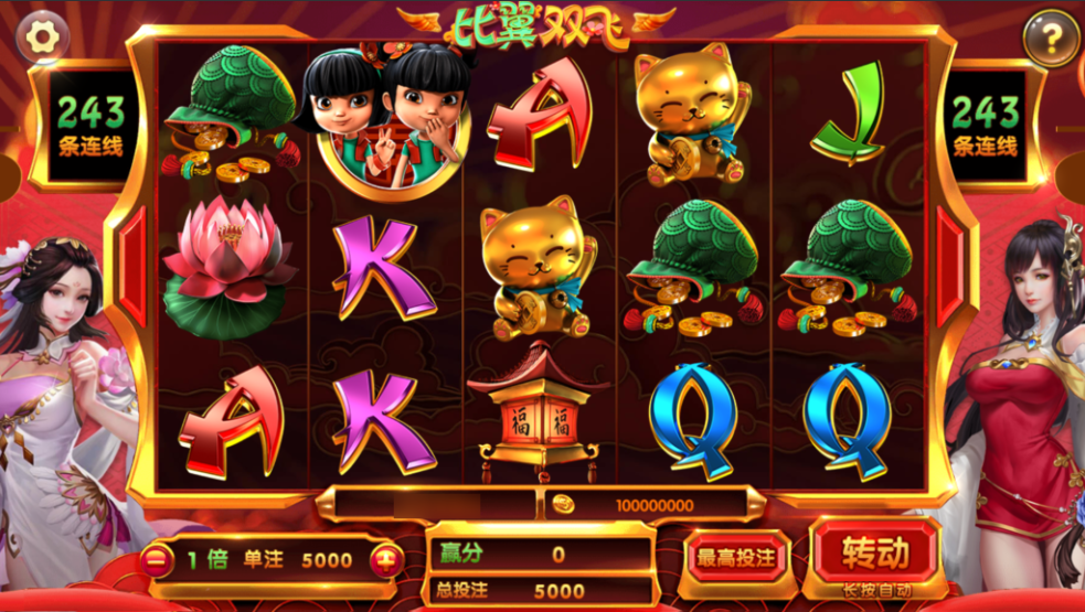 图片[27]-网狐系列悠游电玩三端齐全-源码交易网