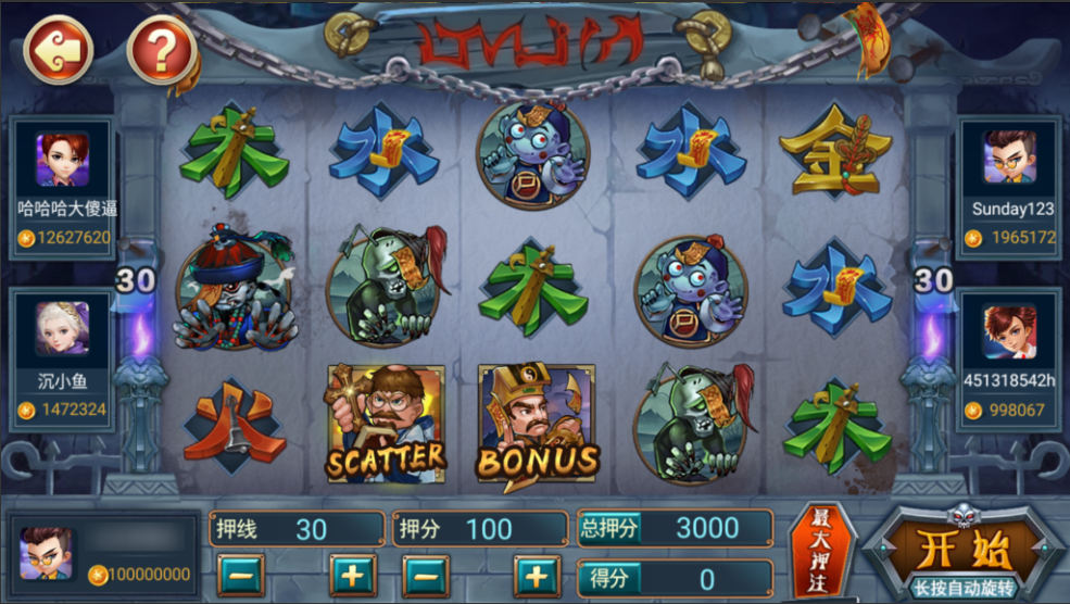 图片[22]-网狐系列悠游电玩三端齐全-源码交易网