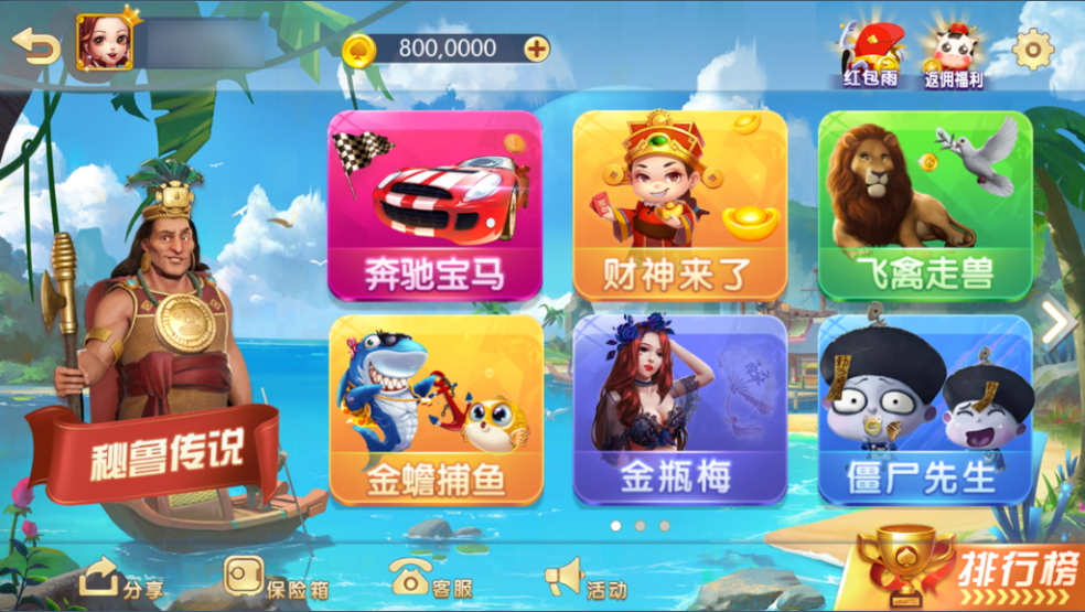 图片[2]-网狐系列三网通857娱乐-源码交易网