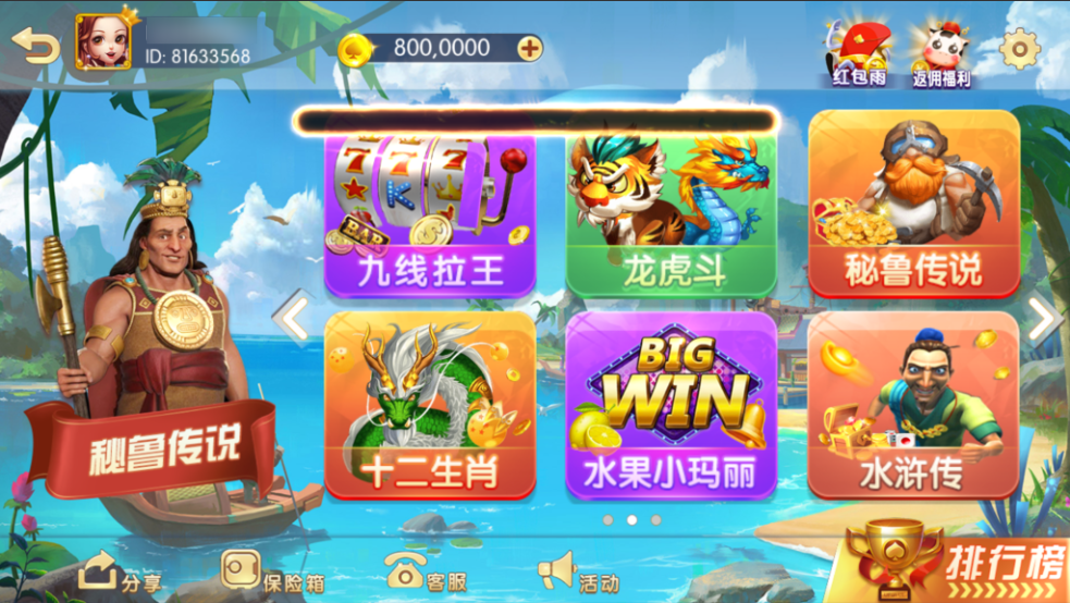 图片[3]-网狐系列三网通857娱乐-源码交易网