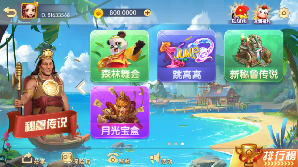 图片[4]-网狐系列三网通857娱乐-源码交易网