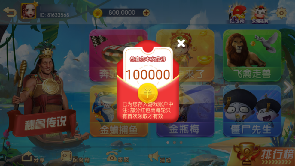 图片[6]-网狐系列三网通857娱乐-源码交易网