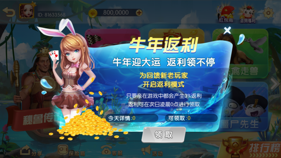 图片[7]-网狐系列三网通857娱乐-源码交易网