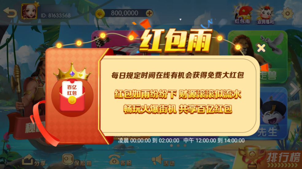 图片[8]-网狐系列三网通857娱乐-源码交易网