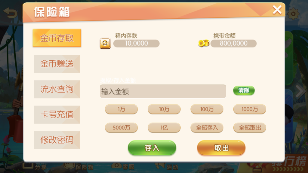 图片[9]-网狐系列三网通857娱乐-源码交易网