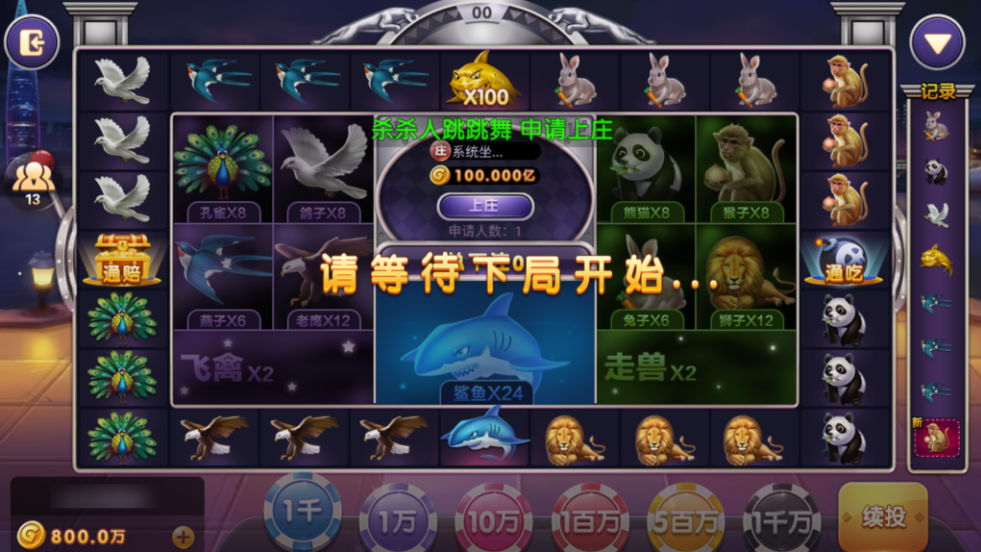 图片[11]-网狐系列三网通857娱乐-源码交易网