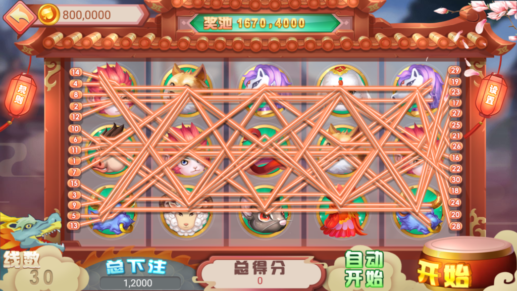 图片[15]-网狐系列三网通857娱乐-源码交易网