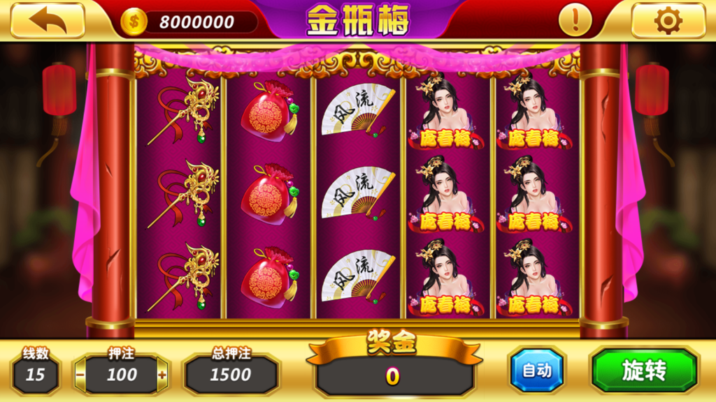 图片[16]-网狐系列三网通857娱乐-源码交易网