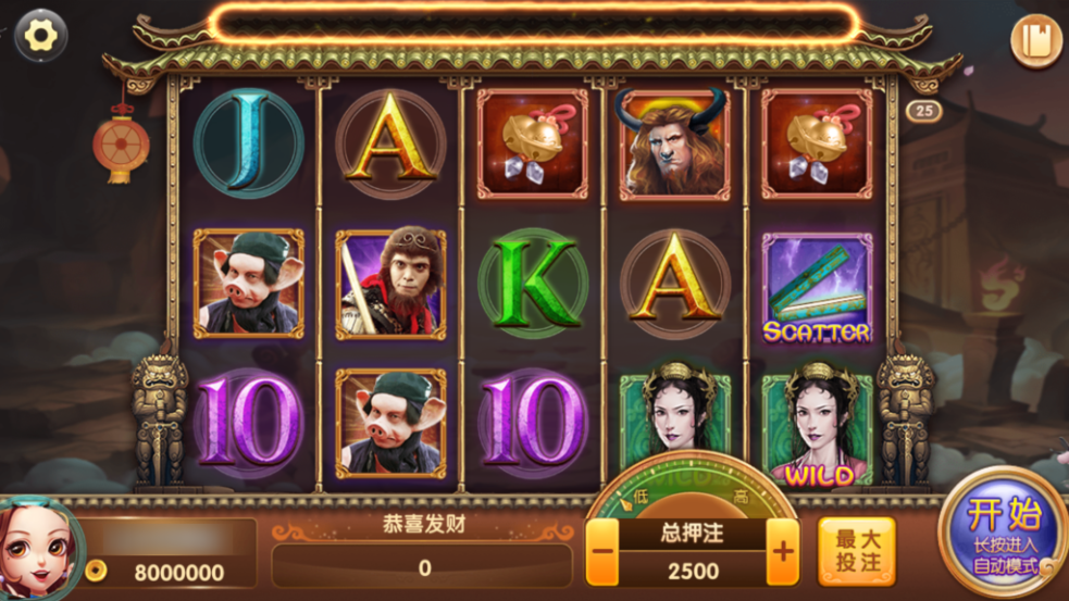 图片[17]-网狐系列三网通857娱乐-源码交易网