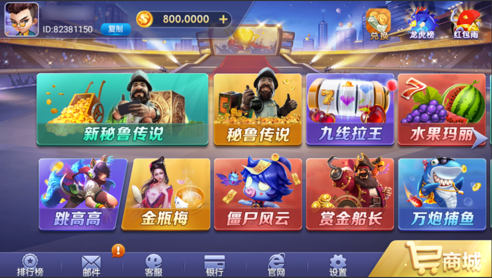 图片[2]-网狐系列九游电玩组件-源码交易网