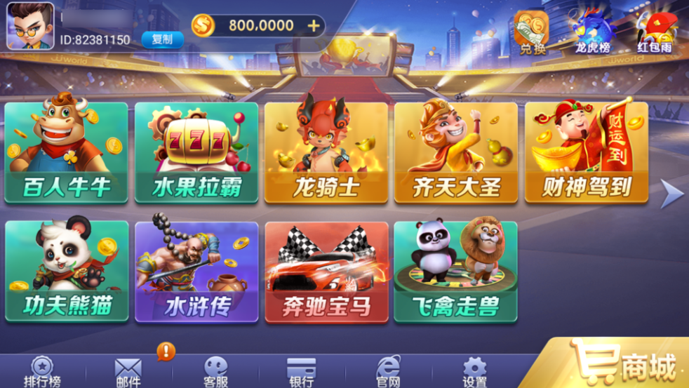 图片[3]-网狐系列九游电玩组件-源码交易网