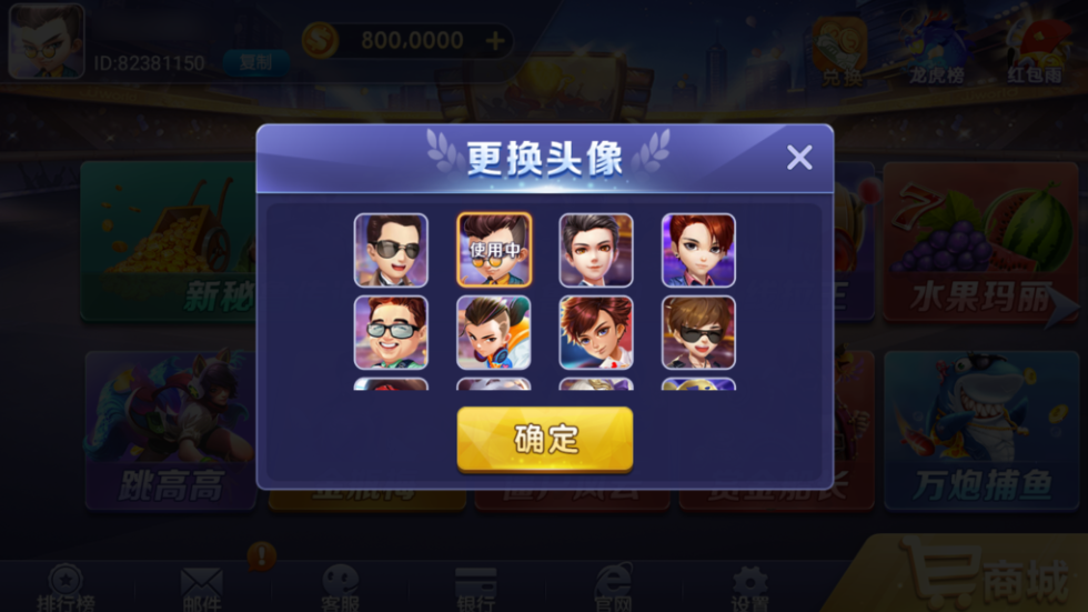 图片[5]-网狐系列九游电玩组件-源码交易网