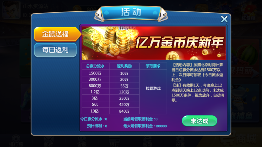 图片[7]-网狐系列九游电玩组件-源码交易网