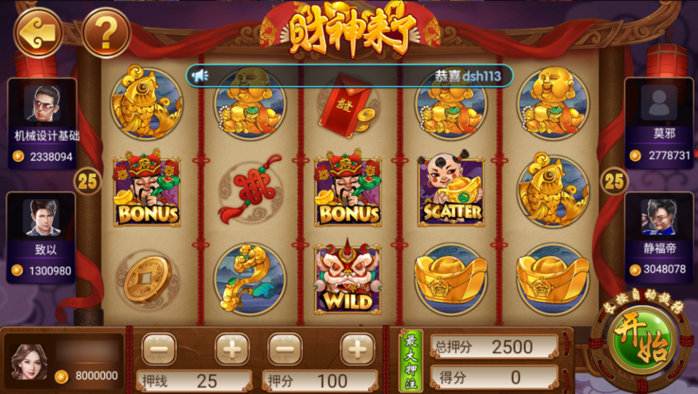 图片[13]-网狐系列九游电玩组件-源码交易网