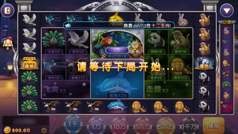 图片[17]-网狐系列九游电玩组件-源码交易网