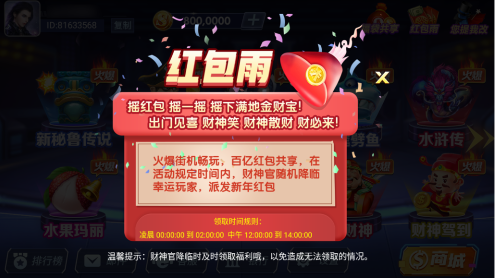 图片[4]-网狐系列三网通飞云娱乐-源码交易网