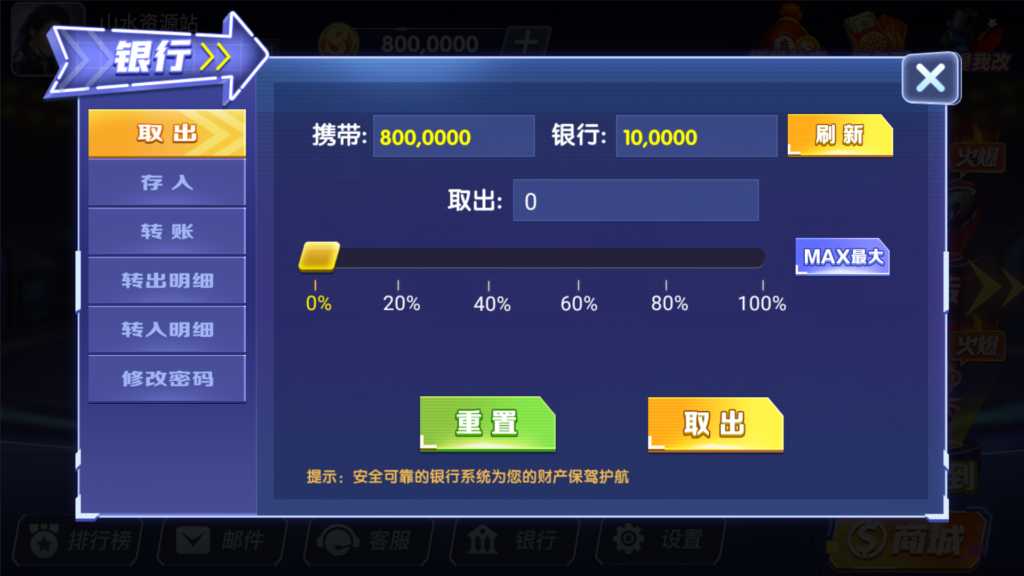 图片[8]-网狐系列三网通飞云娱乐-源码交易网