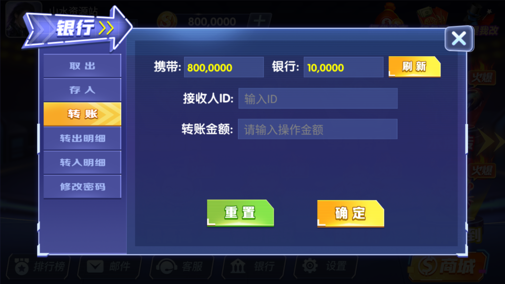 图片[9]-网狐系列三网通飞云娱乐-源码交易网