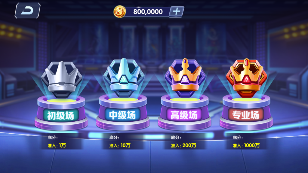 图片[10]-网狐系列三网通飞云娱乐-源码交易网