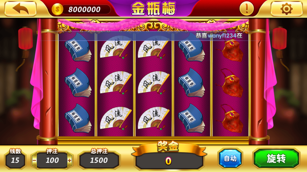 图片[12]-网狐系列三网通飞云娱乐-源码交易网