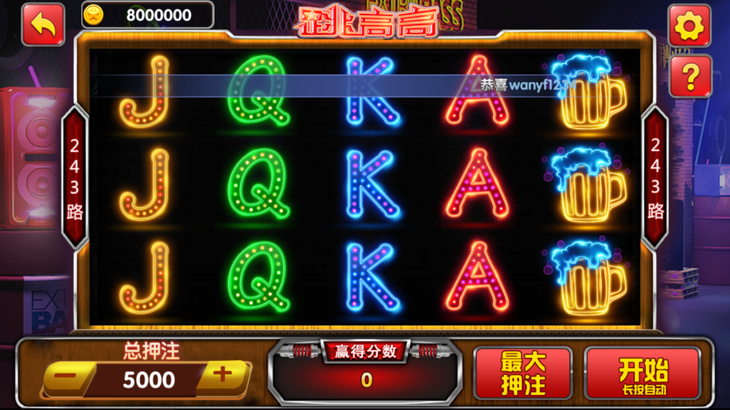 图片[15]-网狐系列三网通飞云娱乐-源码交易网