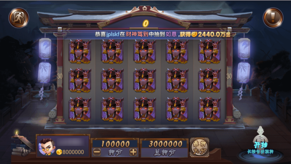 图片[16]-网狐系列三网通飞云娱乐-源码交易网