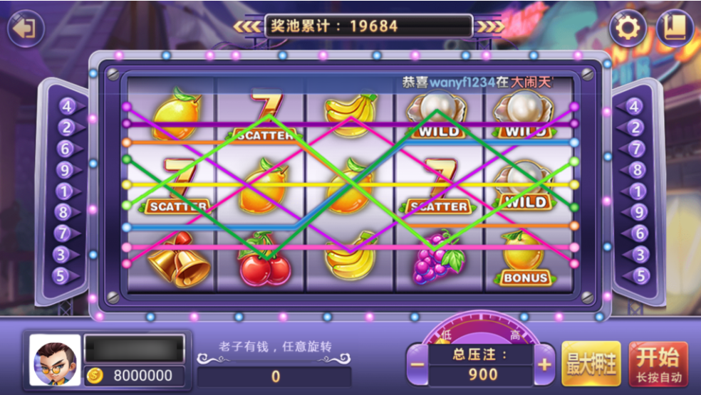 图片[17]-网狐系列三网通飞云娱乐-源码交易网