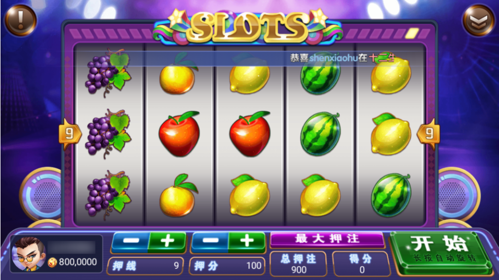 图片[18]-网狐系列三网通飞云娱乐-源码交易网