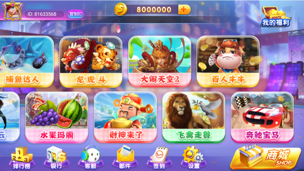 图片[4]-网狐系列三网通新钻石娱乐-源码交易网