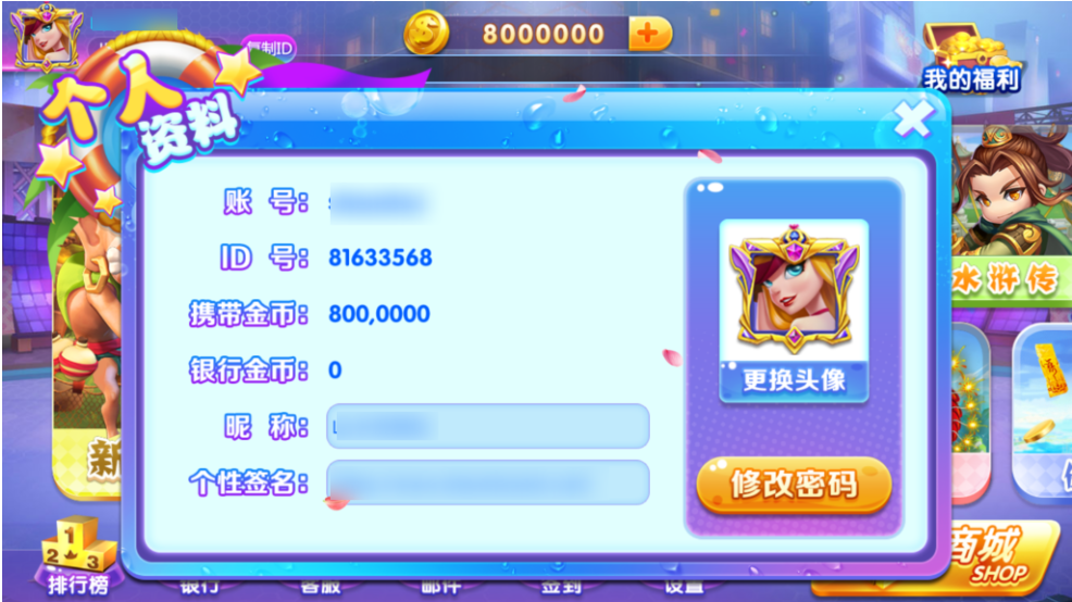 图片[5]-网狐系列三网通新钻石娱乐-源码交易网