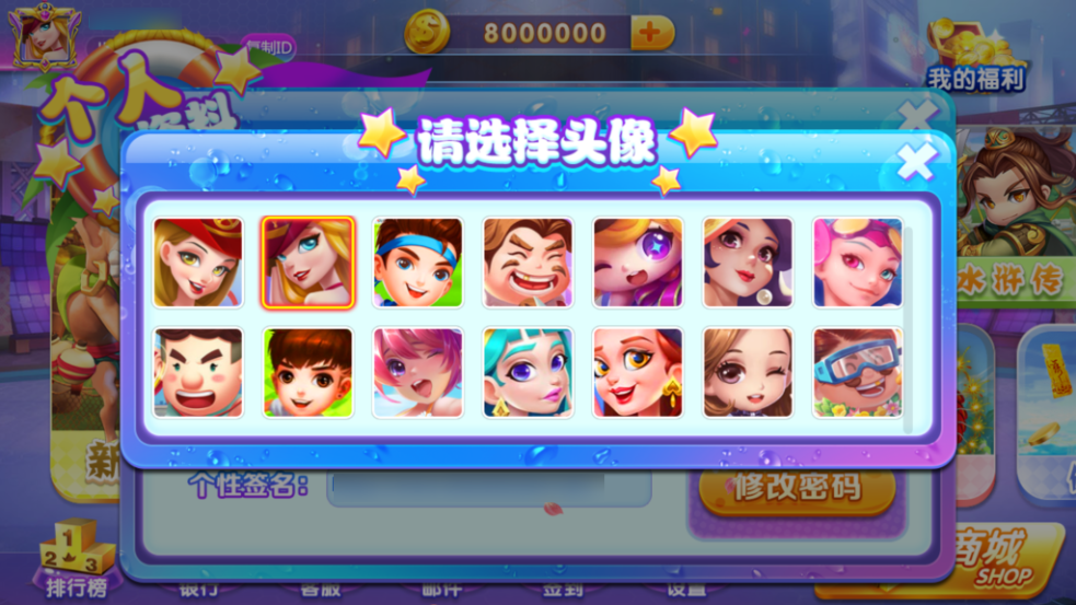 图片[7]-网狐系列三网通新钻石娱乐-源码交易网