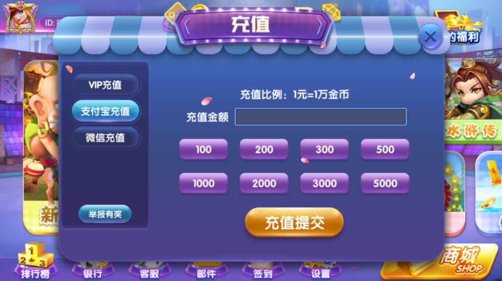 图片[8]-网狐系列三网通新钻石娱乐-源码交易网