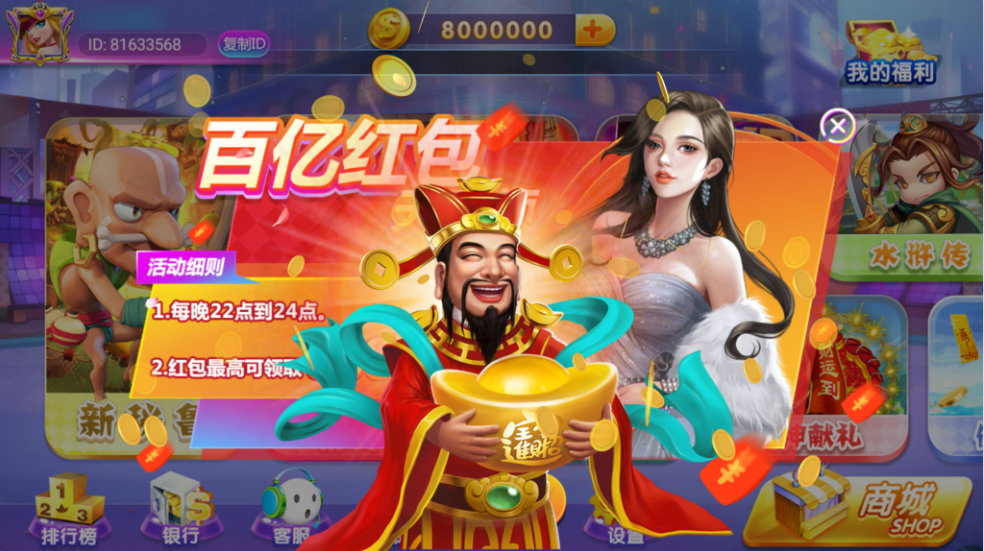 图片[12]-网狐系列三网通新钻石娱乐-源码交易网