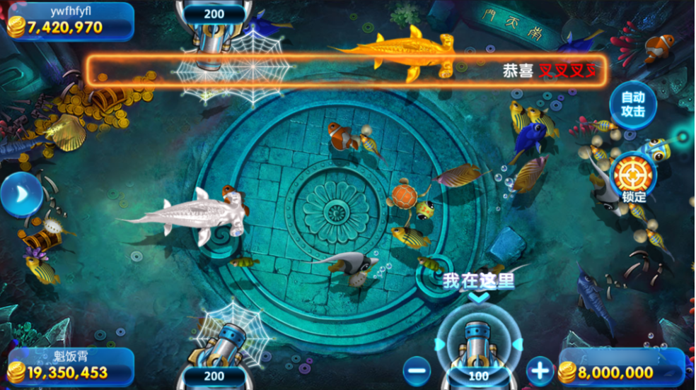 图片[16]-网狐系列三网通新钻石娱乐-源码交易网