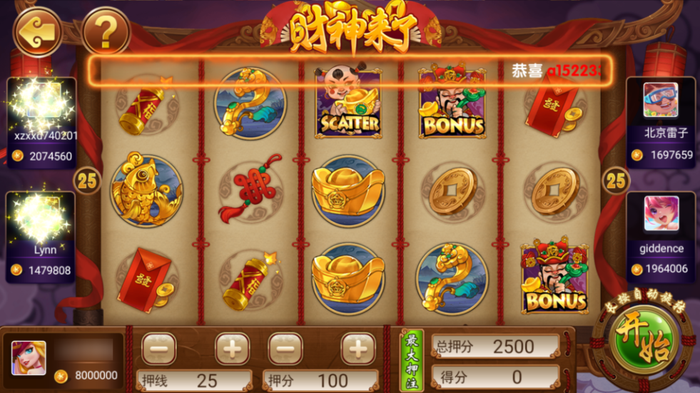 图片[18]-网狐系列三网通新钻石娱乐-源码交易网