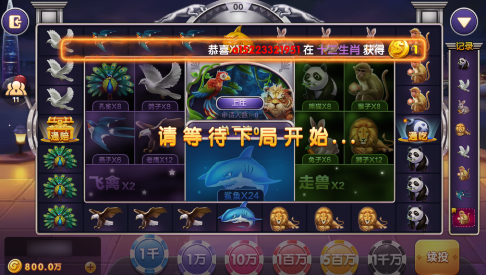 图片[21]-网狐系列三网通新钻石娱乐-源码交易网