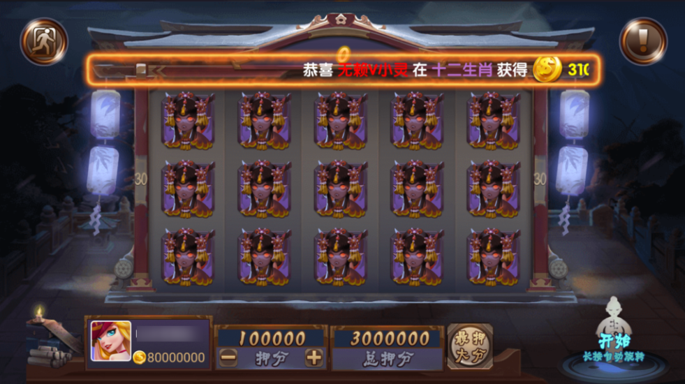 图片[22]-网狐系列三网通新钻石娱乐-源码交易网