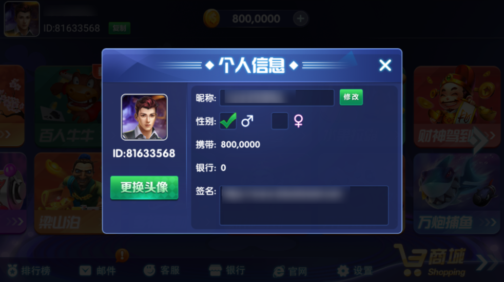 图片[2]-网狐系列三网通 乐游-源码交易网