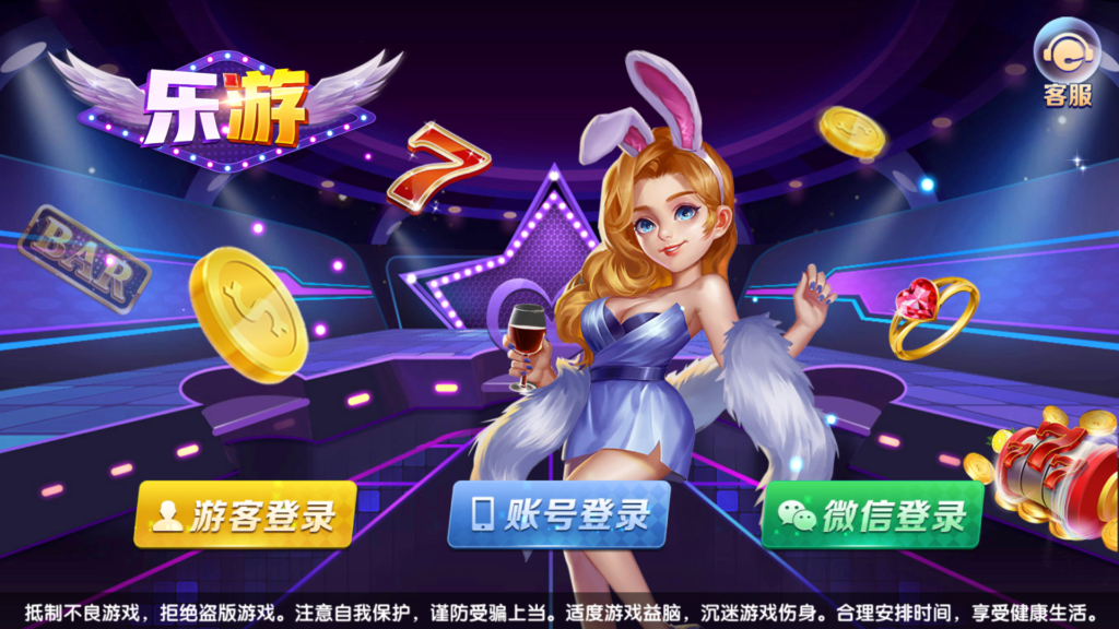 网狐系列三网通 乐游-源码交易网