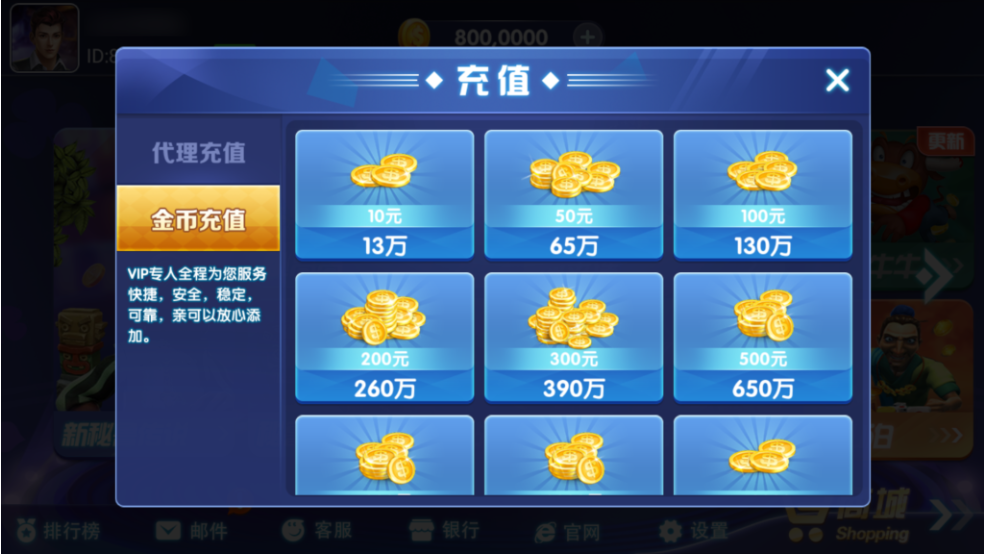 图片[3]-网狐系列三网通 乐游-源码交易网