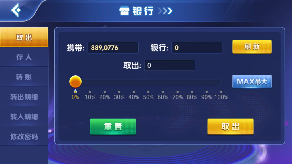 图片[4]-网狐系列三网通 乐游-源码交易网