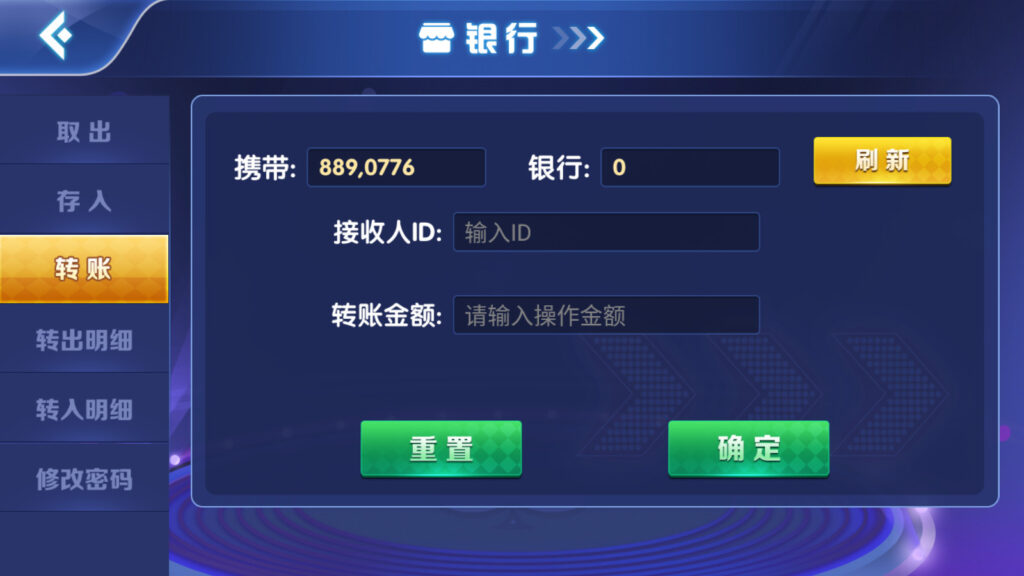 图片[5]-网狐系列三网通 乐游-源码交易网