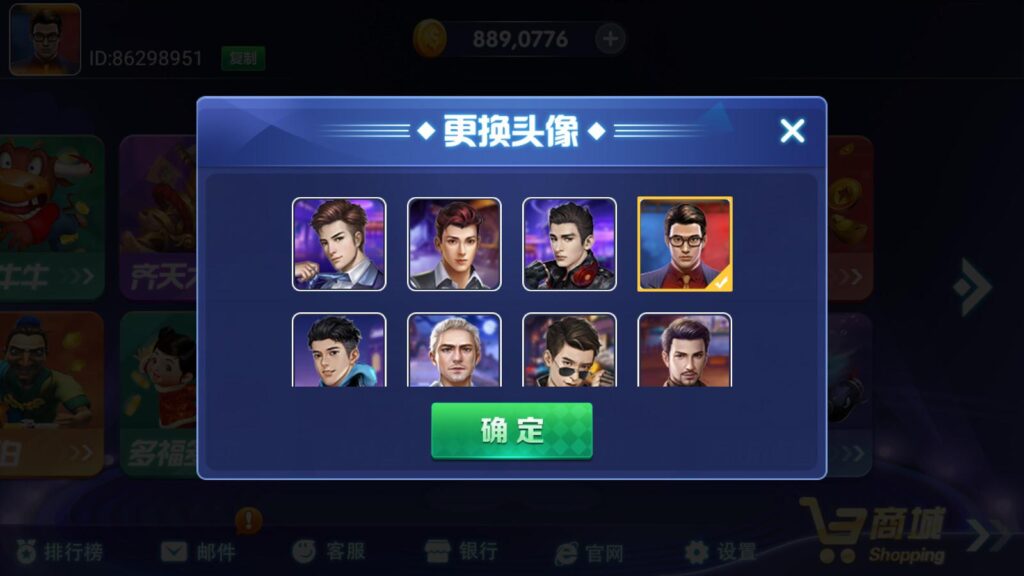 图片[6]-网狐系列三网通 乐游-源码交易网