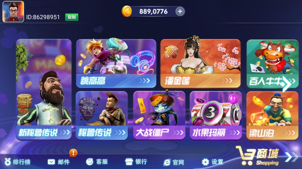 图片[7]-网狐系列三网通 乐游-源码交易网