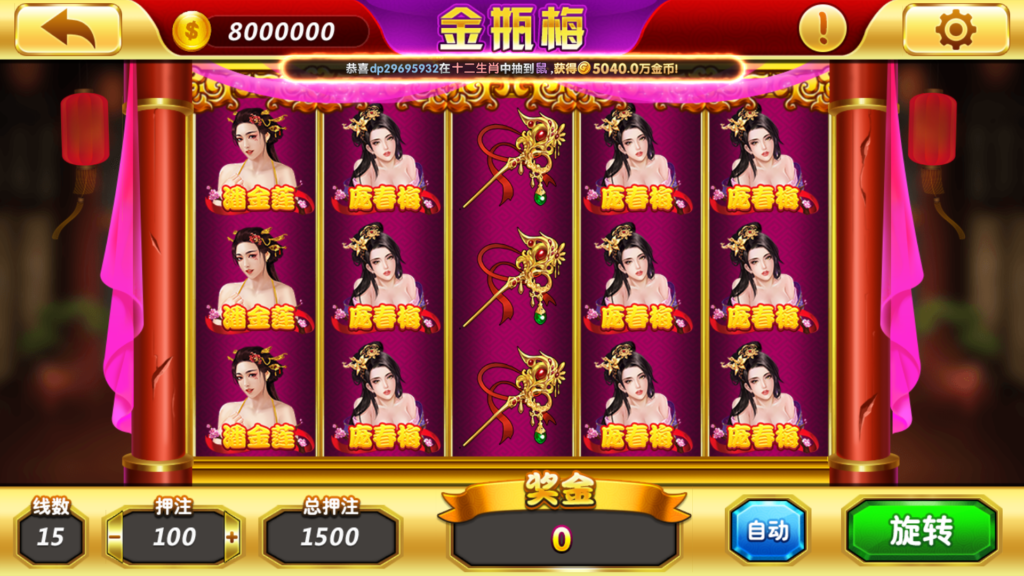 图片[12]-网狐系列三网通 乐游-源码交易网